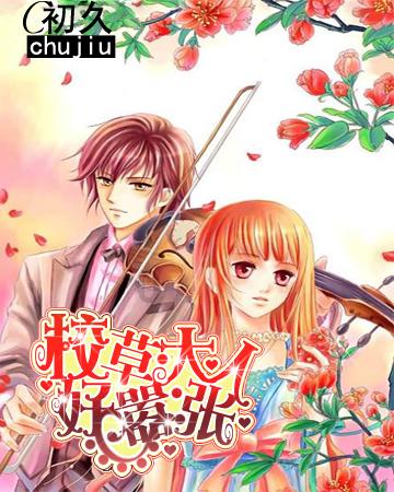 “三链同构”提升农业质效 科技创新赋能“三农”发展