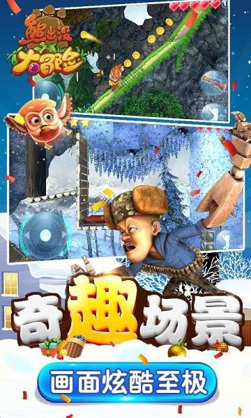 两个数的商是24，如果两个数同时乘10商是多少？游戏画面