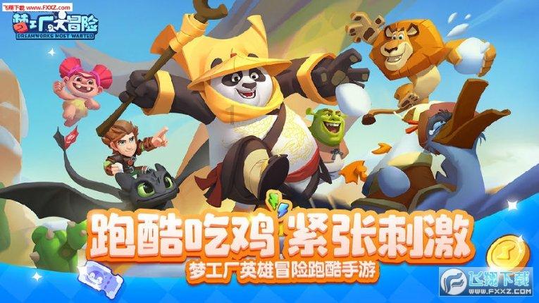 吴奇隆刘诗诗同框照曝光，间隔3米、全程未交流，网友是如何看待这件事的？游戏画面
