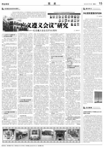 顺溜大冲锋