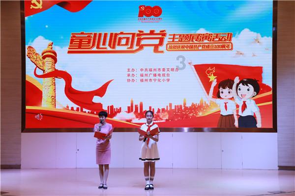 两个数的商是24，如果两个数同时乘10商是多少？游戏画面